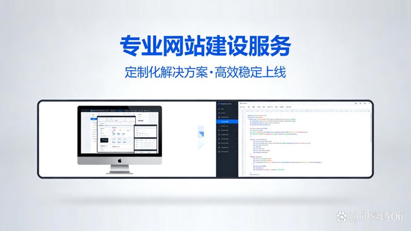 商城网站制作