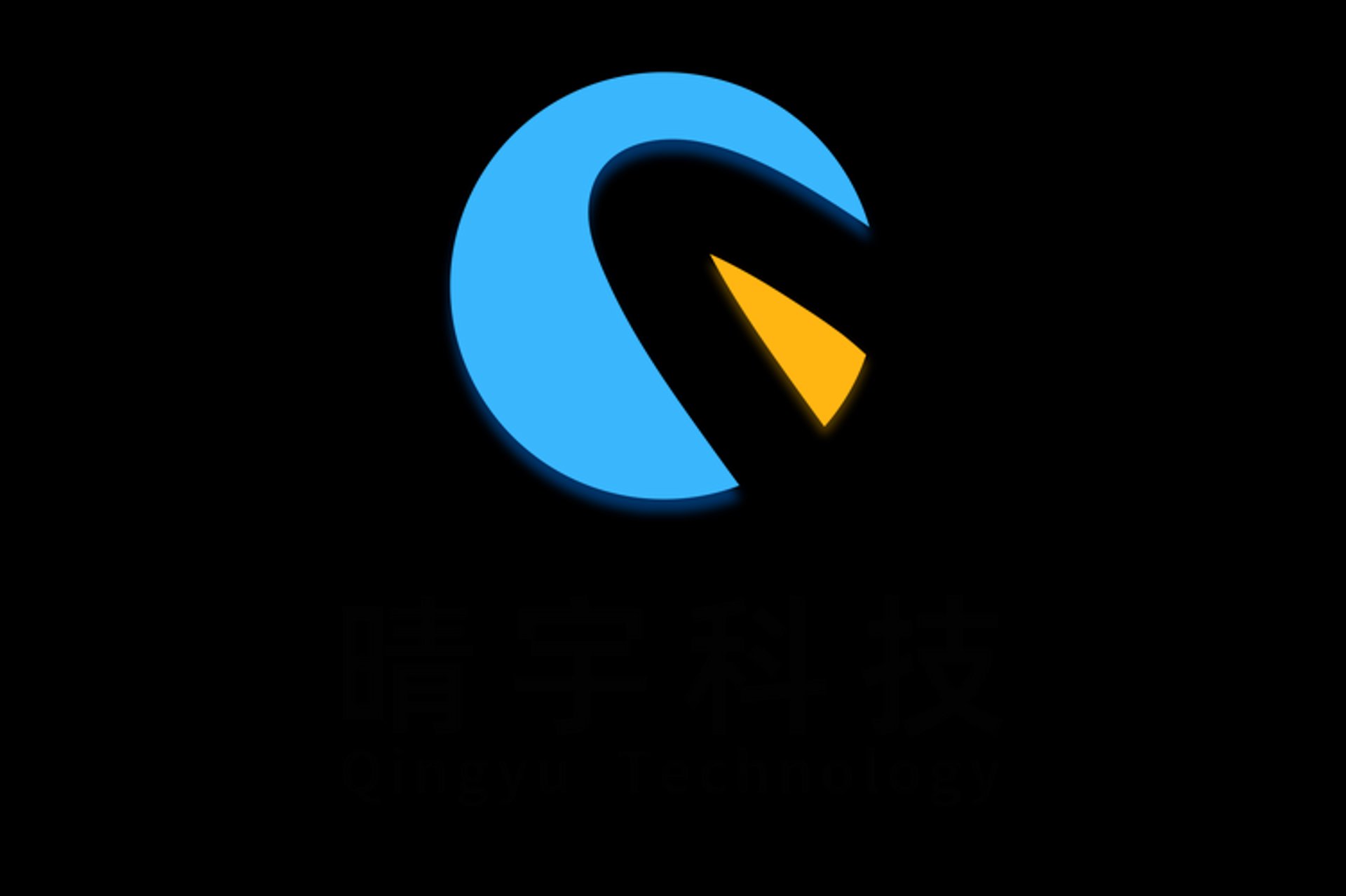 傲宇晴科技