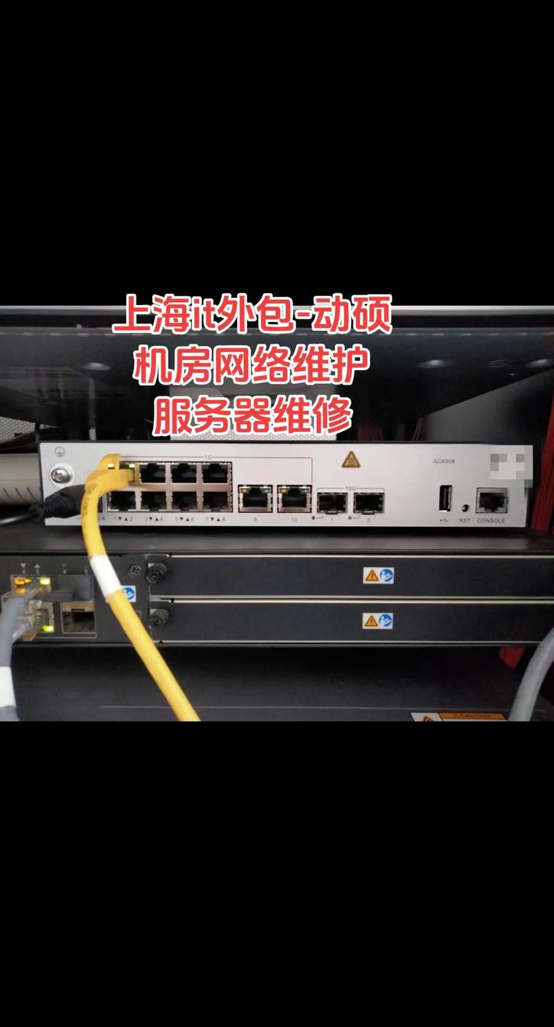 网络服务